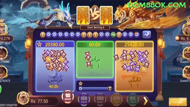 79c Mega Jackpot Screenshot - apk